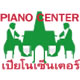 Footer Logo Piano Center