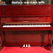 Piano Rental A